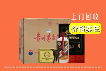 梧州求购高价回收陈酿茅台酒